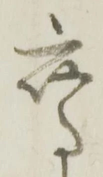 鷹 위치 확인됨
