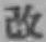 글자 改