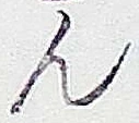 𡨸ん