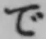 Chữ で