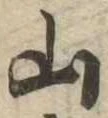 山 위치 확인됨