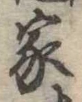 家 위치 확인됨