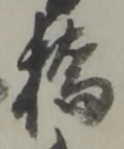 橋 위치 확인됨