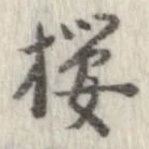 미지정 위치 확인됨