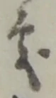 處 위치 확인됨