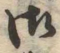 御 위치 확인됨