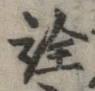 詮 위치 확인됨