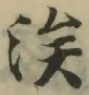 涘 위치 확인됨