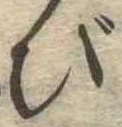 び 위치 확인됨