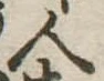 人 위치 확인됨