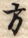 Located 方