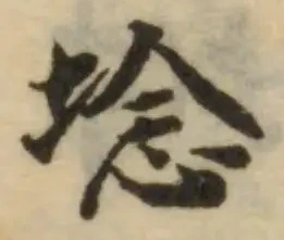 埝 위치 확인됨