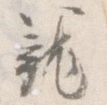 籠 위치 확인됨