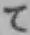 字て