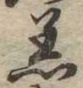 着 위치 확인됨