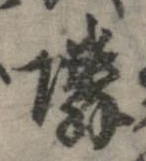 隣 위치 확인됨