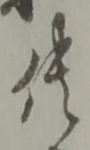 共 위치 확인됨