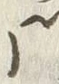 𡨸門