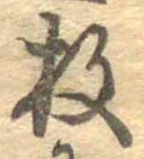 枚 위치 확인됨