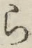 글자 ら