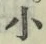字小