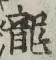 미지정 위치 확인됨