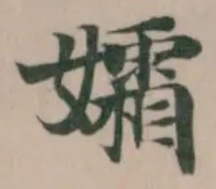 孀 위치 확인됨