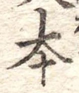 本 위치 확인됨