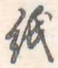 紙 위치 확인됨
