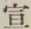 文字 宣