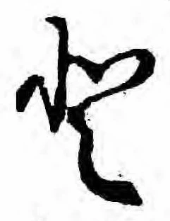 𛁻 위치 확인됨