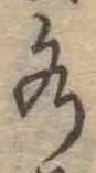 水 위치 확인됨