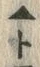 文字窓