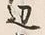 Chữ 辺