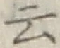 글자 云