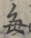 毎 위치 확인됨