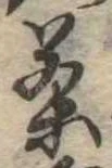 茶 위치 확인됨