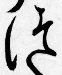 位置定マレル未定