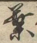 葉 위치 확인됨