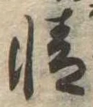 情 위치 확인됨