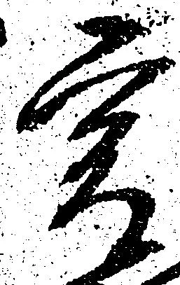 爰 위치 확인됨