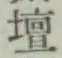 文字壇