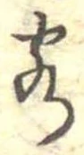 客 위치 확인됨