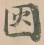 𡇂 위치 확인됨