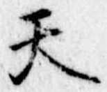 天 위치 확인됨