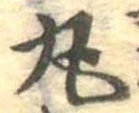 丸 위치 확인됨