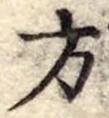 Located 方