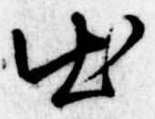 出 위치 확인됨