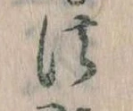 法 위치 확인됨