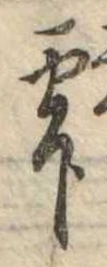 雫 위치 확인됨